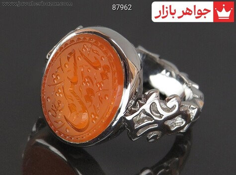 انگشتر نقره عقیق یمنی نارنجی خاک تربت مردانه دست ساز به همراه حرز امام جواد [یا حسین]